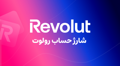 سرویس تستی